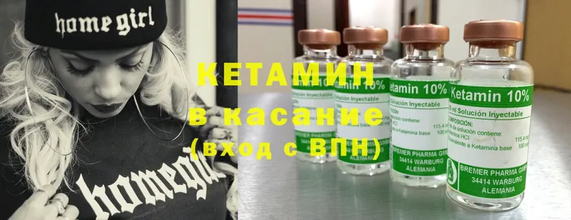 КЕТАМИН ketamine  где купить наркоту  Ефремов 