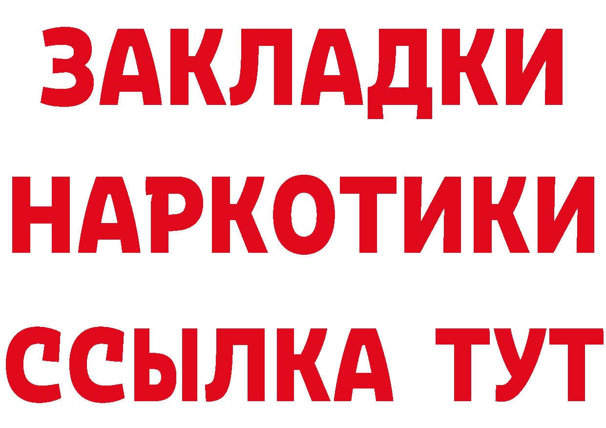 Alpha-PVP СК КРИС зеркало это МЕГА Ефремов