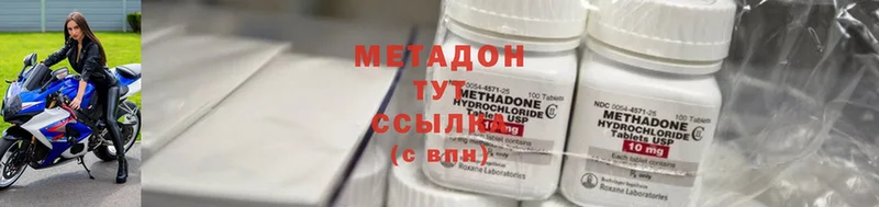 ОМГ ОМГ рабочий сайт  где купить   Ефремов  Метадон methadone 