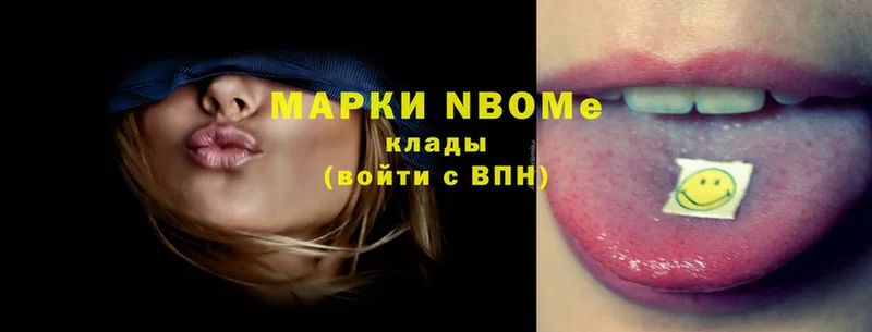 где купить наркотик  Ефремов  Марки N-bome 1,5мг 